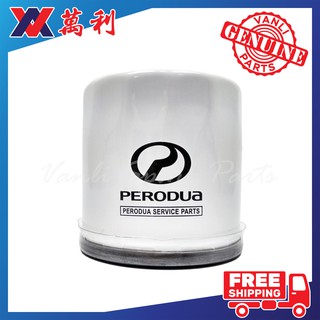 Perodua Oil Filter for Aruz / Axia / Bezza / Myvi 3rd 