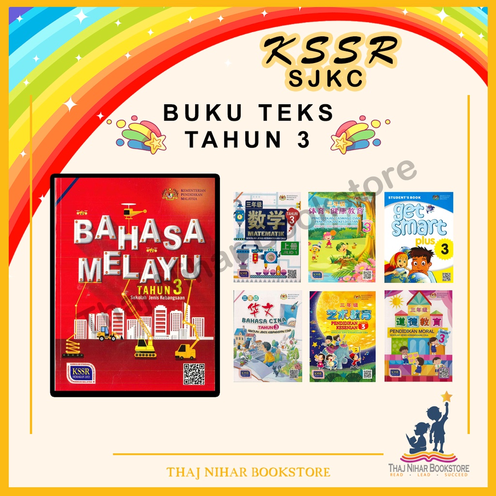 Textbook SJKC 2022 Buku Teks Tahun 3 KSSR   Text Books Year 3  Shopee Malaysia