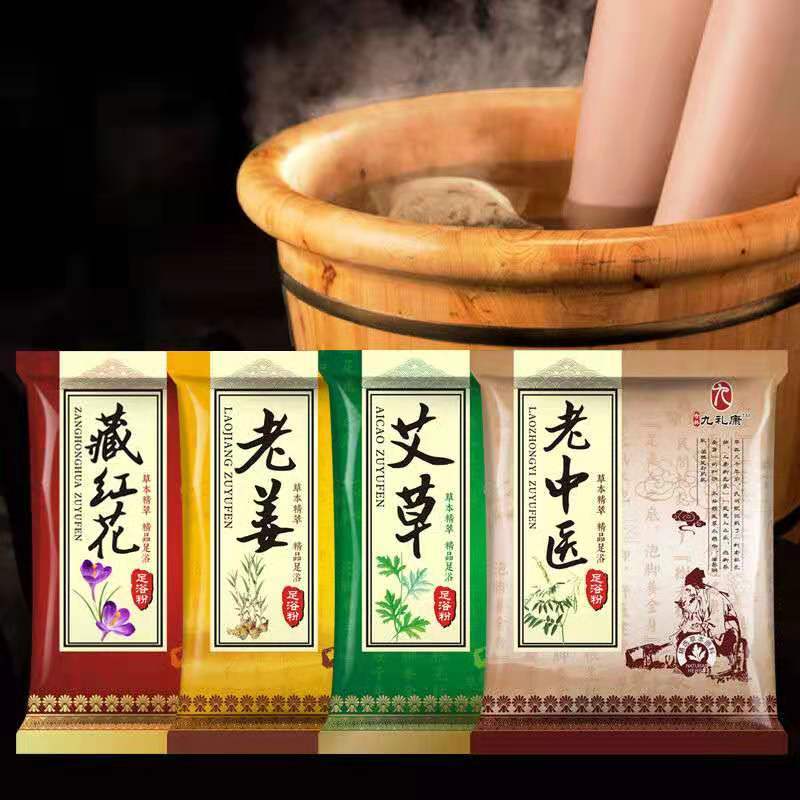 Chinese Herbal Foot Spa Detox Mask / Foot Bath Detox Herbal Pack / Foot