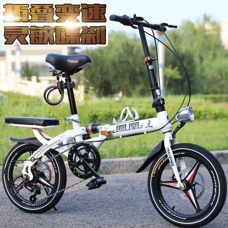 16in folding bike