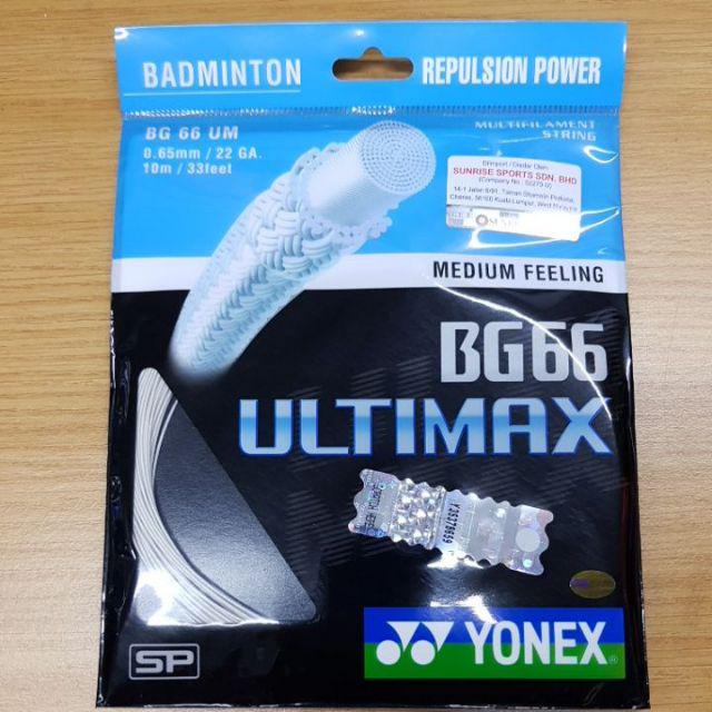 Yonex BG66ultimax Badminton string