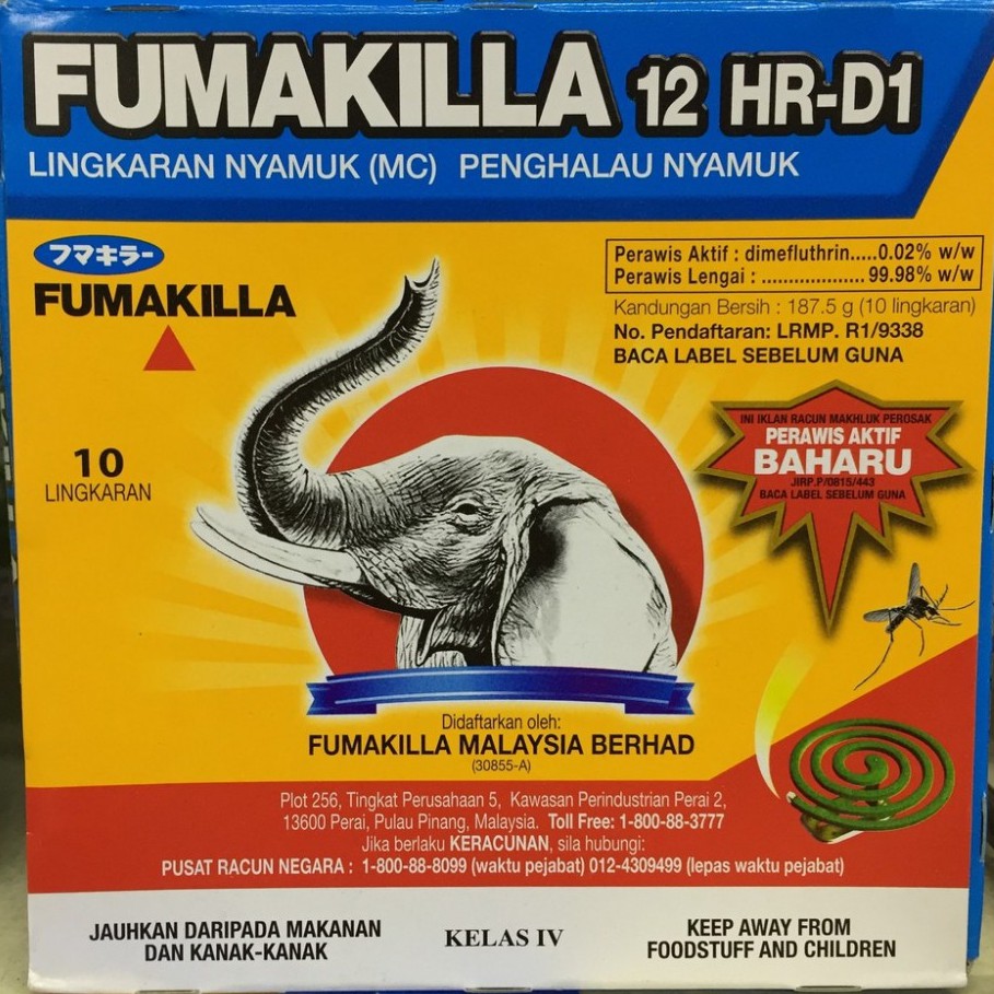 Fumakilla Ubat Nyamuk 10 Lingkaran D1 Lv Dm1 12 Hr Dm1 Shopee Malaysia