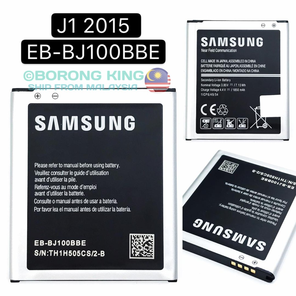 j2 core battery model