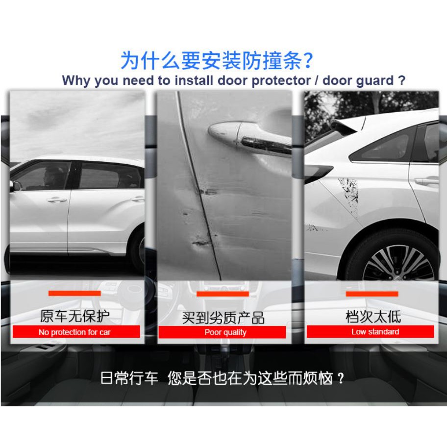 Perodua Axia Aruz Myvi Bezza Alza Viva Car Edge Door Guard
