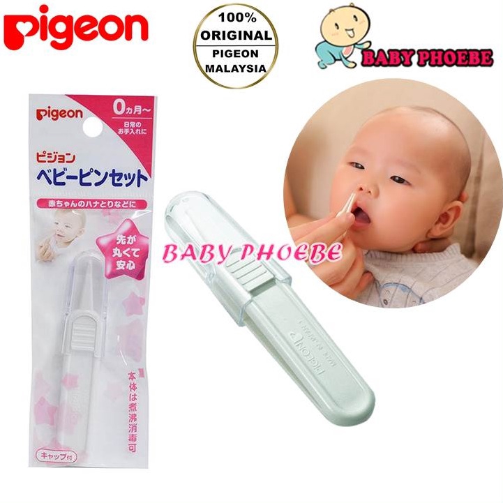 Pigeon Baby Tweezer (1pc) | Shopee Malaysia