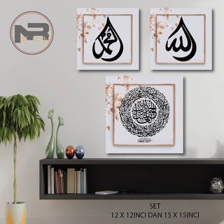 Buy Frame Hiasan Khat Kaligrafi Murah Kufi Hiasan Rumah Seetracker Malaysia