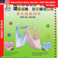 Kain Sarung Buaian baby Baby Cradle Net Baby Hammock Kain buaian baby zip kain buaian baby Fish net