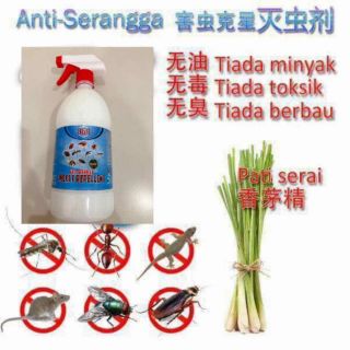 Racun,Ubat Cicak (Jenis Krim) / Lizard Killing Bait Poison 