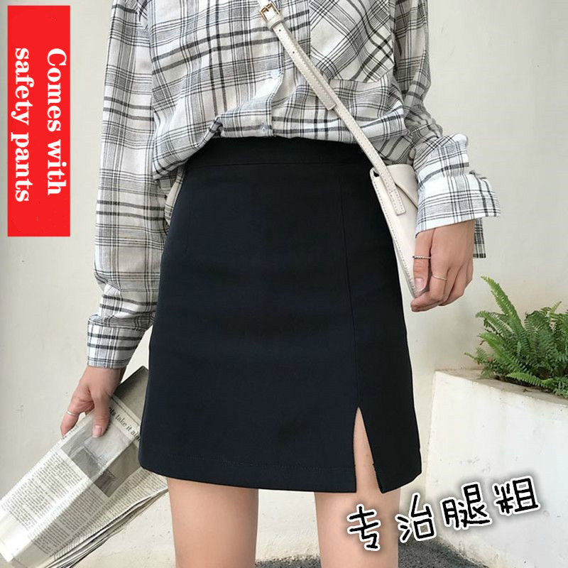 High waist slim A-line skirt professional student black split short skirt