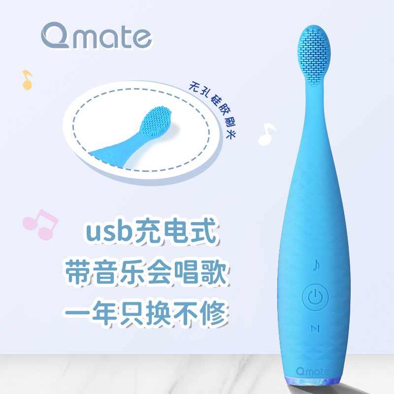 singing electric toothbrush