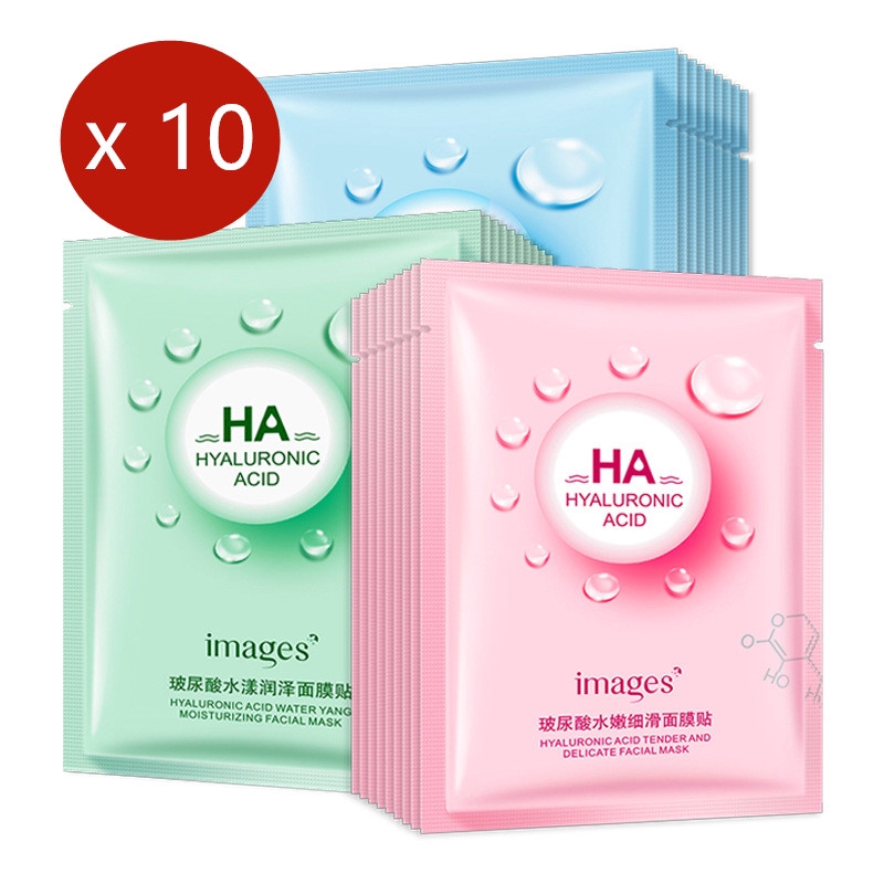 IMAGES 10 Pcs Hyaluronic Acid Moisturizing Mask Shopee Malaysia