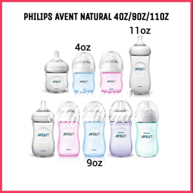 avent philips sale