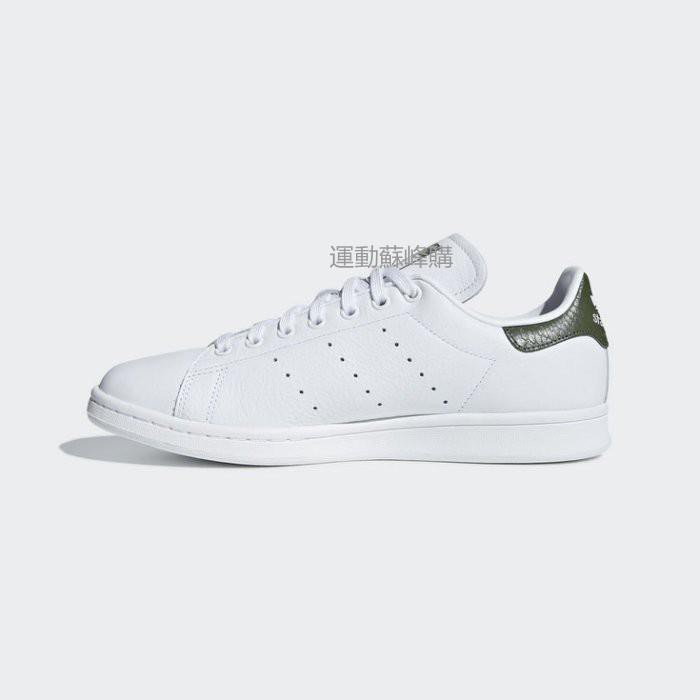 adidas stan smith b41477