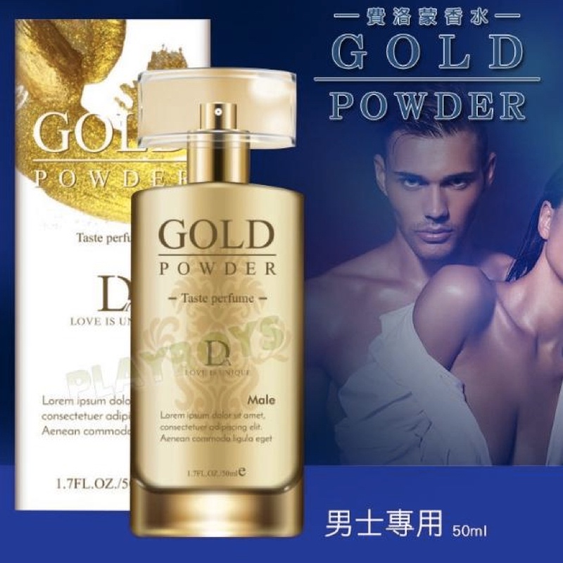 Gold Powder Pheromone Sex Perfume Lure Him Pewangi Sex untuk Menggoda Lelaki Perempuan Lure Her Him Adult 50ml