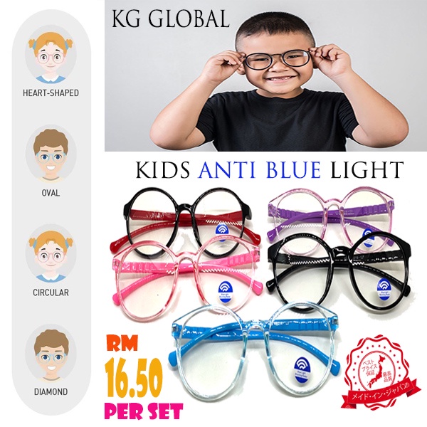 KIDS SPEK ANTI BLUE BLOCK SINAR BIRU AGE 4-12 YEARS READING GLASSES NO ...