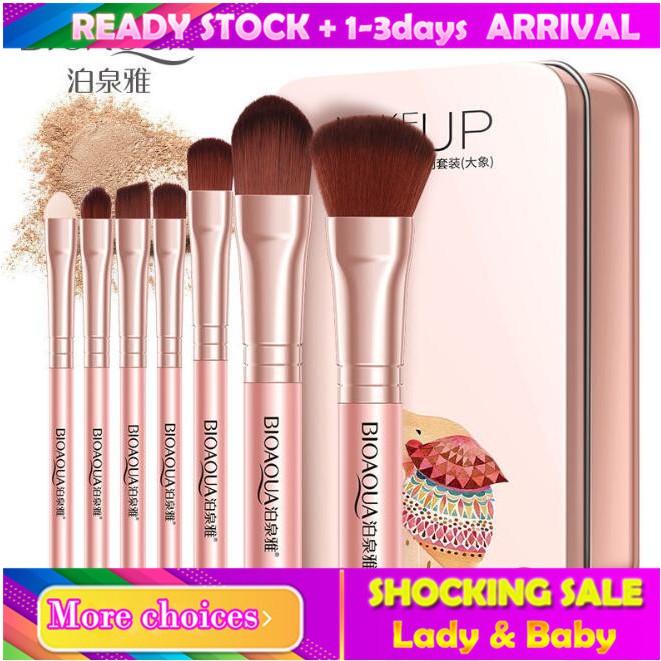 BIOAQUA Makeup Brush Set 7Pcs/Set Makeup Brushes Soft Fiber Cosmetic