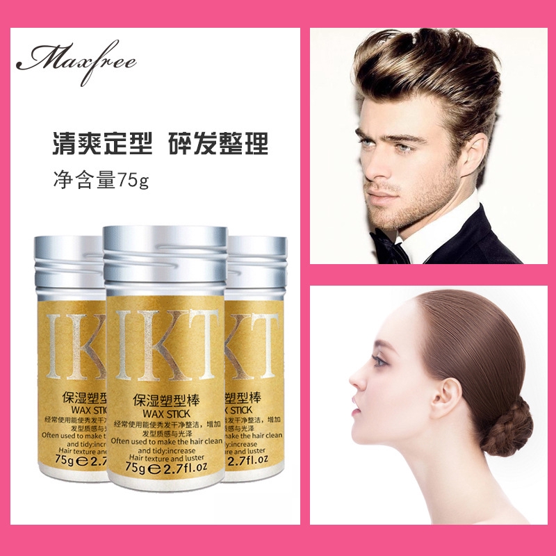 Hair Wax Stick Hair Finishing Paste Shaping Finishing Bar Broken