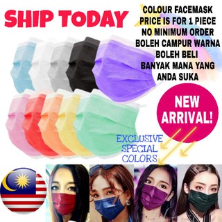 1pc Adult 3ply Colour Face Mask Ear Loop / Face Mask Dewasa Berwarna / Warna Special Colour Red Ruby Red
