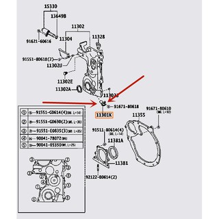 TOYOTA Genuine # CRANKSHAFT SENSOR # PERODUA MYVI 1.3 