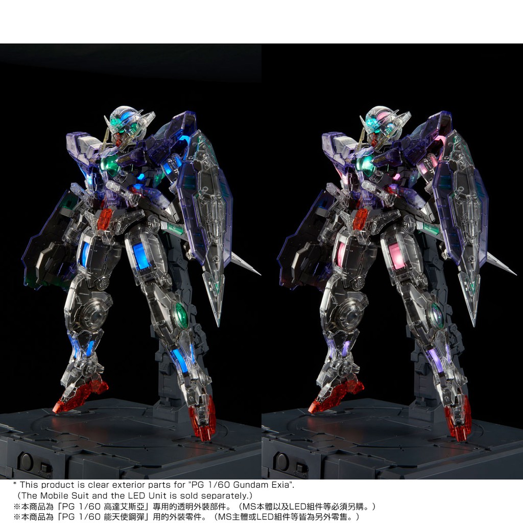 P Bandai Pg 1 60 Clear Color Body For Gundam Exia Shopee Malaysia
