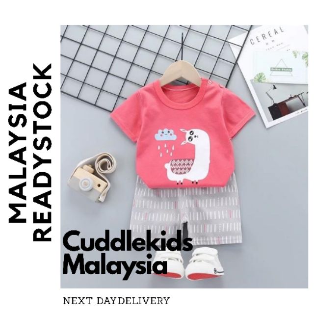 next day delivery kids clothes