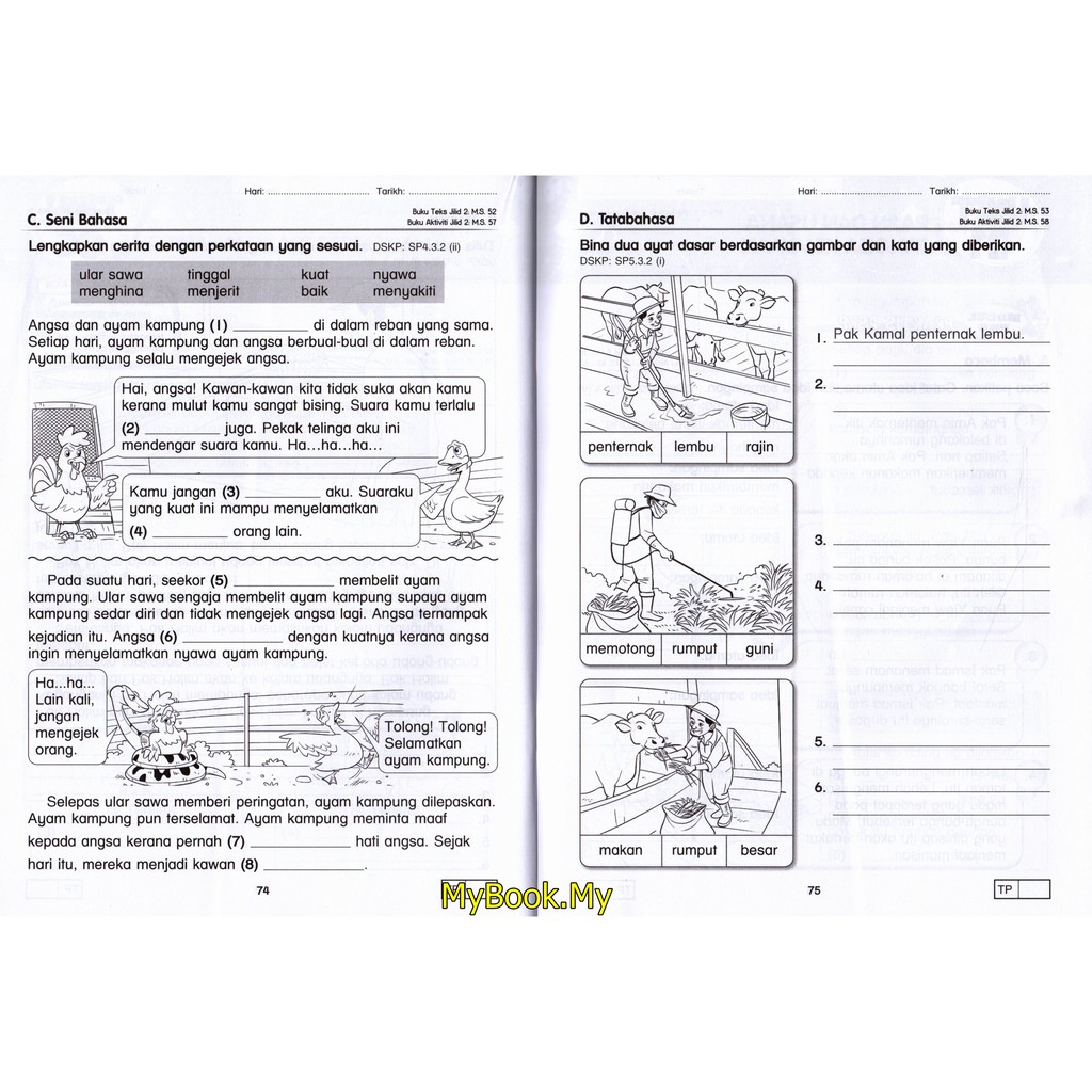 MyB Buku Latihan/Aktiviti : Buku Latihan Berformat PBD KSSR Tahun 