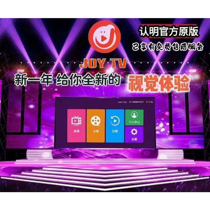 Joy TV is All In 1 Live broadcast, ondemand movie APP.Support All