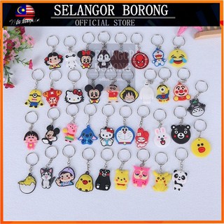READY STOCK💖Selangor borong KeyChain Key Ring Cartoon Keychain Kefob portable Party Key Chain Free Gift BABY S041