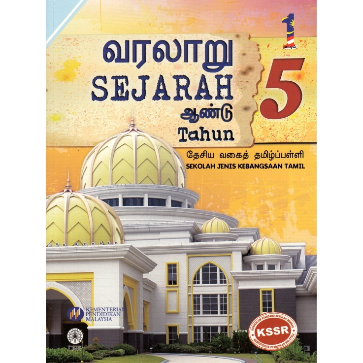 Peribahasa Melayu Buku Teks Tahun 5  Cikimm.com