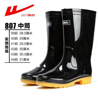 rain boots shopee