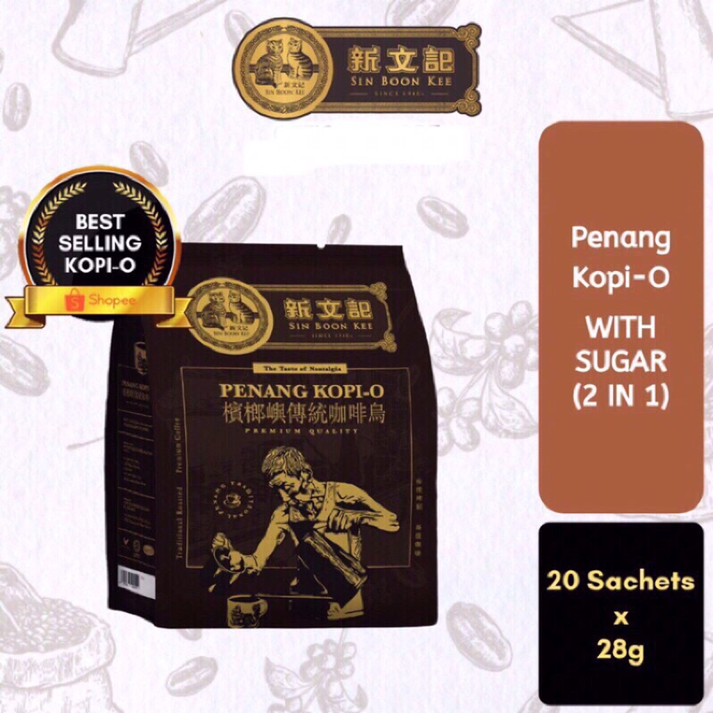 [HALAL] Sin Boon Kee Penang Kopi-O with Sugar｜2in1 Kopi-O dengan Gula ｜ 28g x 20 sachets