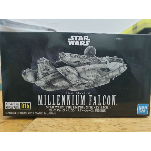 bandai vehicle model 015