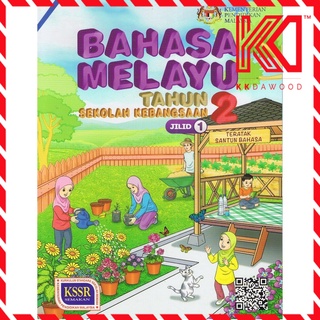 Buku Teks Tahun 2 Bahasa Melayu Jilid 2  Shopee Malaysia