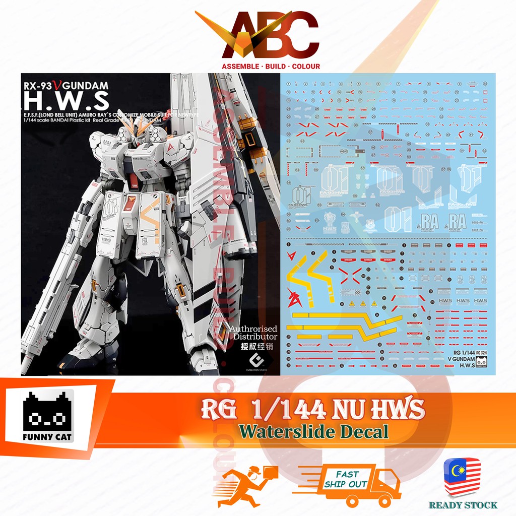 [Funny Cat] Waterslide Decal - RG 1/144 Nu HWS (ν Heavy Weapons System)(Fluorescent) FA-93HWS Model Kit Water 重装牛高达水贴