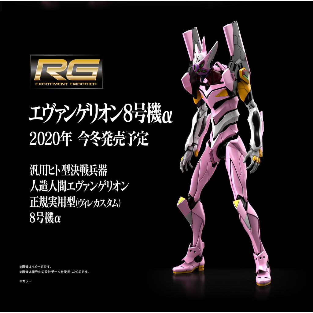 Preorder Rg 1 144 Real Grade Evangelion Unit 8 A Alpha Eva 福音战士 Shopee Malaysia