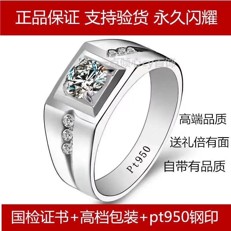 Pt950 Cincin Berlian Lelaki Platinum 1 2 Karat Moissanite 18k Cincin Berlian Emas Putih Cincin Cincin Pasangan Lelaki Shopee Malaysia