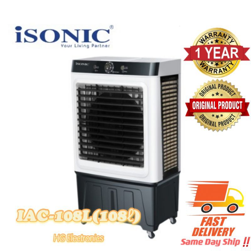 iSONIC EVAPORATIVE AIR COOLER (108 LITRE) IAC-108L | Shopee Malaysia