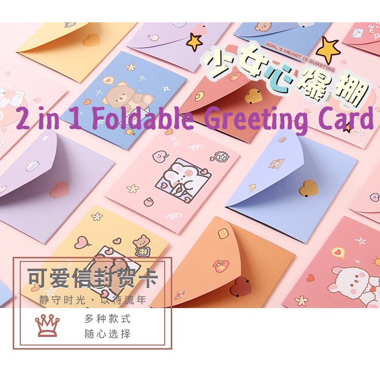 Creative Foldable Greeting Cards / Cute 2in1 Bear Greeting Card / Happy Birthday Thank You Celebration Wish Card 可爱折叠小贺卡