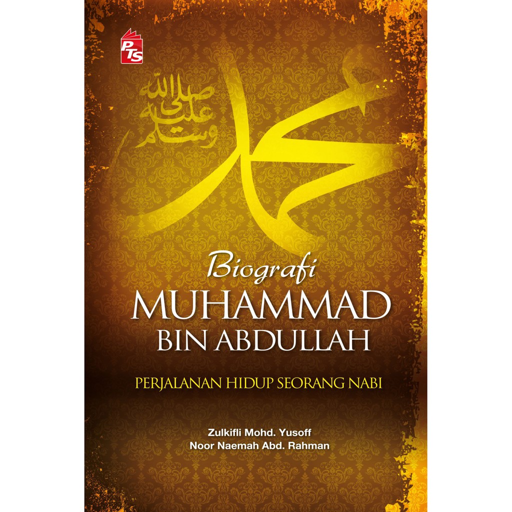 Biografi Muhammad bin Abdullah Soft Cover (L147,L148,PY 9,PY8,PZ1)
