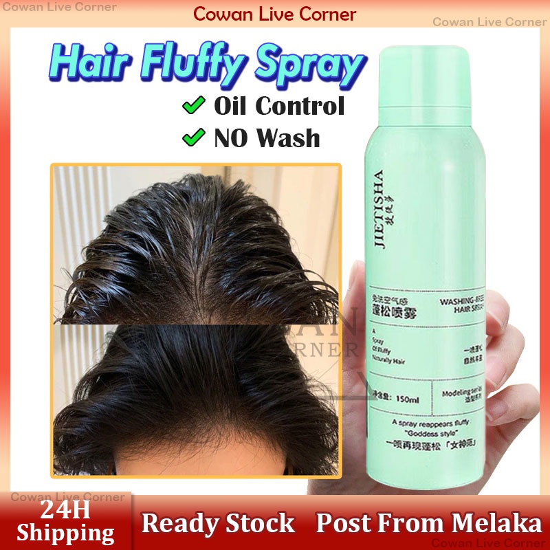 Explosionfree Dry Hair Spray Fluffy Hair To Oil Lazy Person Oil