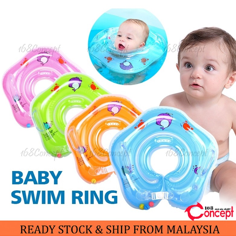 infant swim ring