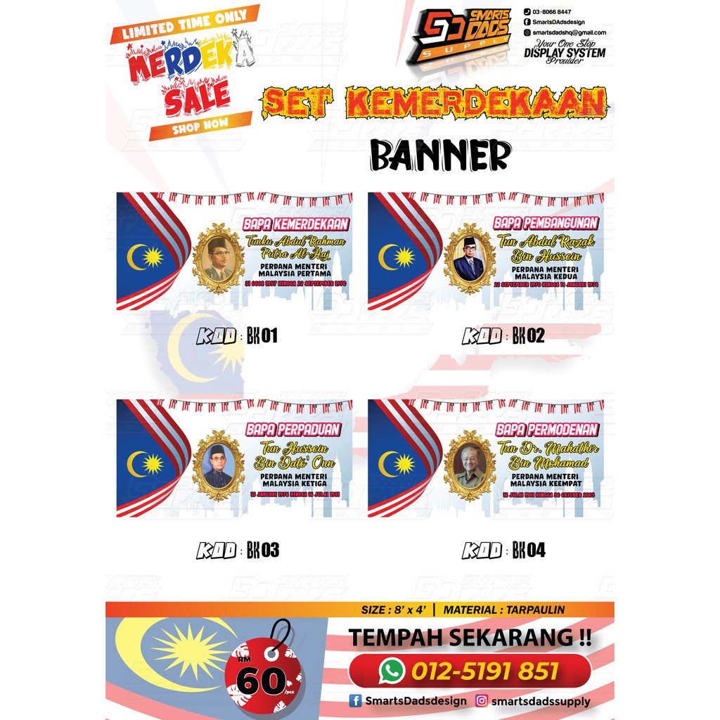 BANNER 4x8 ft [MERDEKA]