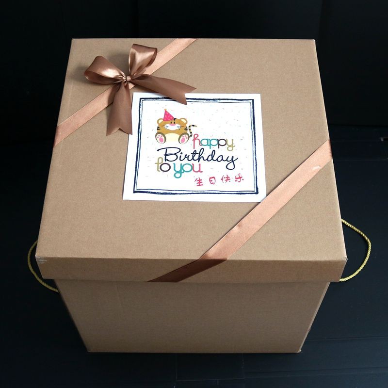 E Male And Female Birthday Gift Gift Box超大牛皮纸零食礼盒空盒礼物盒大号方形男女生日礼物礼品包装盒 Sdxinshengyuan My5 24