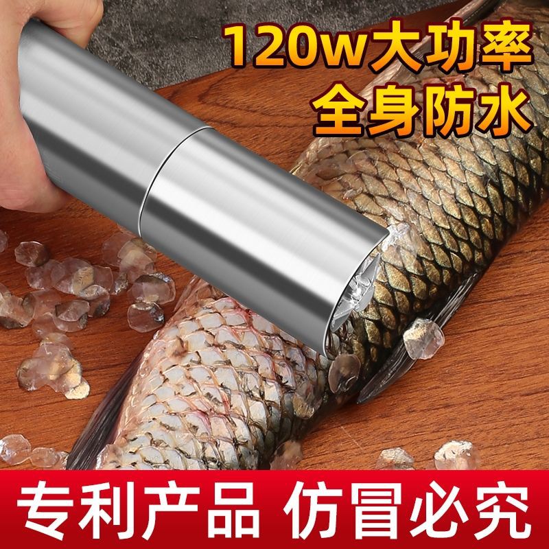 Electric fish scale remover, fish scale artifact, fish scale planer, r电动刮鱼鳞器去鱼鳞神器鱼鳞刨充电式杀鱼工具商家用大刷除打鳞机电动刮鱼鳞器去鱼鳞神器鱼鳞刨充电式杀鱼工具商家用大刷除打鳞机sy 5 22