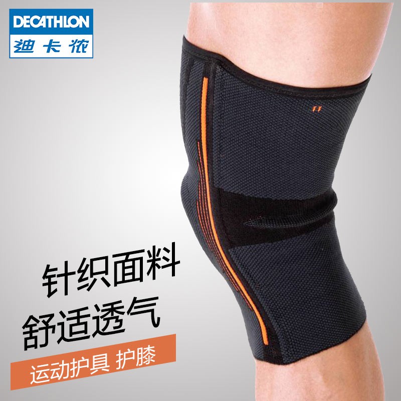 knee support for running decathlon