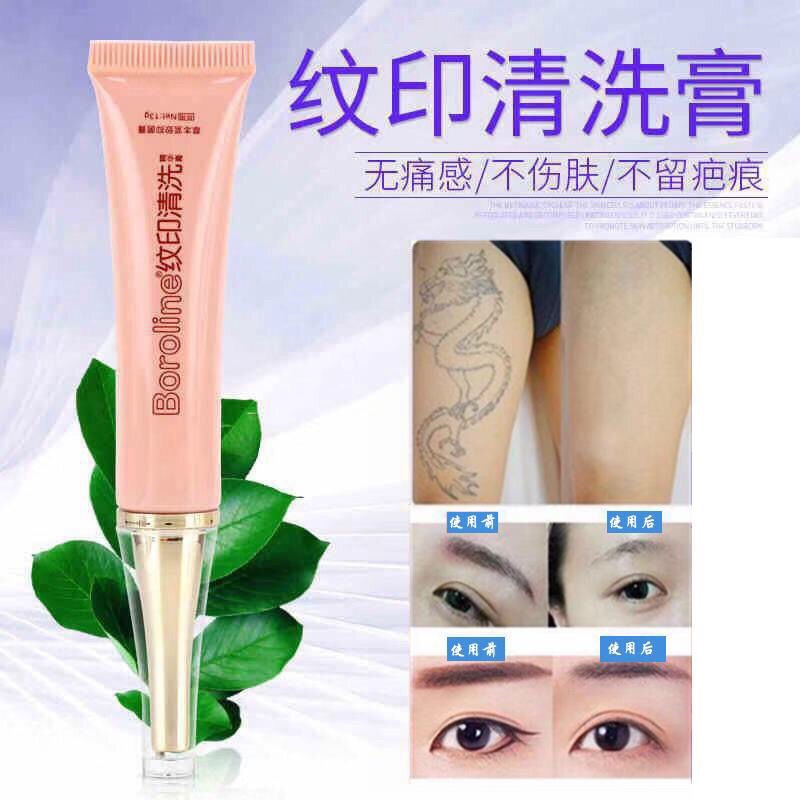 洗纹身 洗纹眉水纹身清洗膏洗眉脱色剂去纹身洗眼线药水纹印清洗洗眉膏 Shopee Malaysia