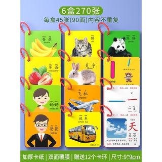 Kad Haiwan Pendidikan Awal Kad Buku Kognitif Literasi Mainan Pendidikan Pengenalan Bayi Dan Balita Gambar Anak Anak N Shopee Malaysia