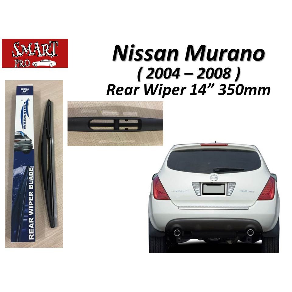Rear Wiper Blade H354 ( 14' ) For Nissan Murano ( 2004 2008