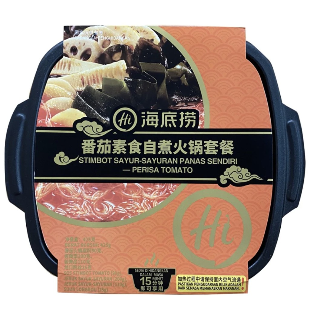 海底捞懒人火锅 Haidilao steamboat instant hotpot [Tomato / Vegetarian]