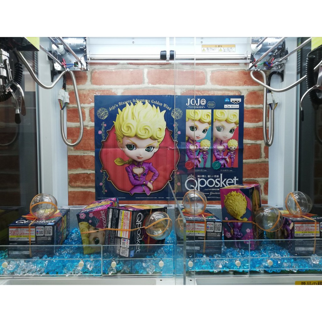 Giorno Giovanna Banpresto Jojo S Bizarre Adventure Golden Wind Q Posket Animation Art Characters Chsalon Japanese Anime